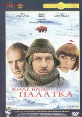 Фильм - рекомендую к просмотру! - 1281189_500x800x250
