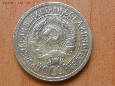 1коп.1929г.Хорошая до 21.07.2015г.22-00мск - SAM_2806.JPG