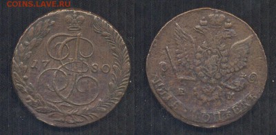 5 копеек 1780 ем до 22.07.15 22-00мск - 5-1780ем