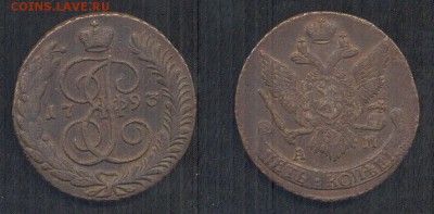5 копеек 1793 ам до 22.07.15 22-00мск - 5-1793ам