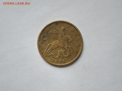 50 коп 2004м шт Б по А.С. и Ю.К. оценка - DSCN1044.JPG
