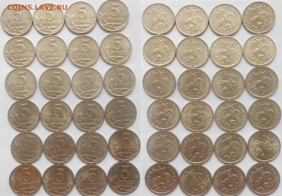 Погодовка 5 копеек 1997-2009 сп.  2 комплект до.19.07.15 - Монеты 018.JPG