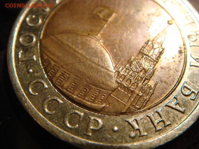 10 рублей 1992 ГКЧП непрочекан, раскол штемпеля - DSC03879.JPG