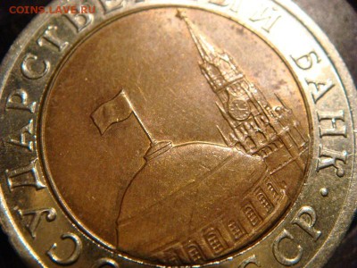 10 рублей 1992 ГКЧП непрочекан, раскол штемпеля - DSC03878.JPG