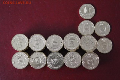 100 монет Тверь - IMG_6434.JPG