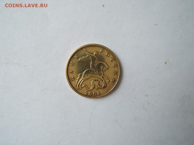 50 коп 2002м  помогите с определением - DSCN1048.JPG
