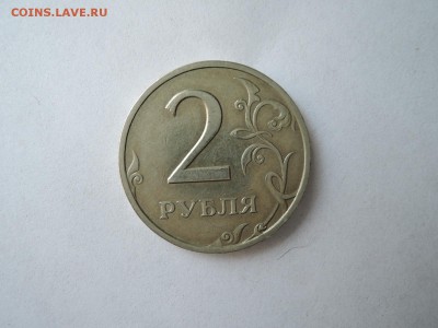 2 руб 2006 спмд-разновид? - DSCN1051.JPG