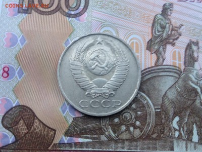 50 копеек 1986г. до 22.07.2015 в 22.22 - image
