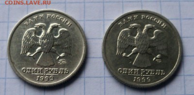 1 рубль 1999 г. Пушкин ММД, СПМД. 2 шт. - Б.JPG