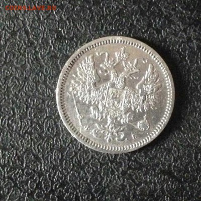 10 копеек 1860 года спб - 2015-07-17 12.57.27