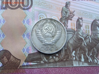 50 копеек 1977г. до 22.07.2015 в 22.22 - image