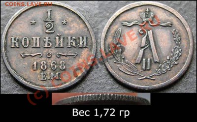 4 коп 1893 оценка - 1117738956