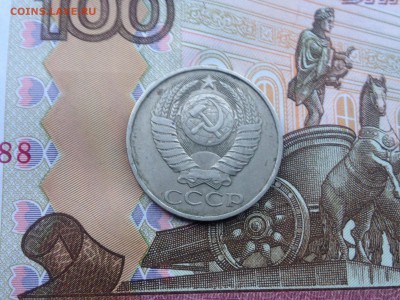 50 копеек 1980г. до 22.07.2015 в 22.22 - image