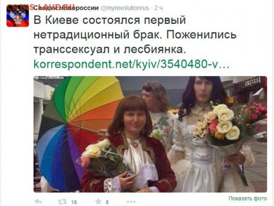 Надежда Савченко сбежала из СИЗО - 46-2