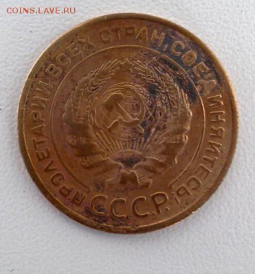 5 копеек 1927 - image