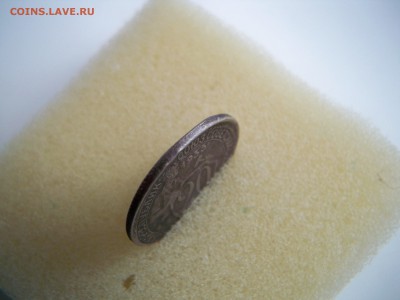 20 копеек 1933г.  смещение штемпеля. - 100_6126.JPG