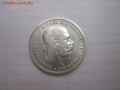1 корона Ав-Венгрия 1893 до 20.07.15 - IMG_6713.JPG