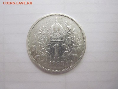 1 корона Ав-Венгрия 1893 до 20.07.15 - IMG_6712.JPG