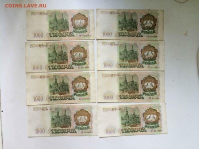 10000р,5000р 1995 бонус до 20.07 - IMG_6619.JPG
