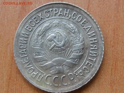 1коп.1933г.Хорошая до 21.07.2015г.22-00мск - SAM_2814.JPG