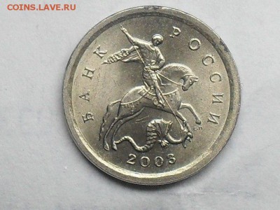 1 копейка 2003 года СП Прошу помощи в определении разновидно - qbnnFXQu2Mw