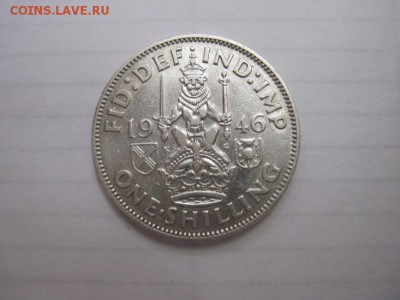 1 шиллинг 1946 серебро до 20.07.15 - IMG_6704.JPG