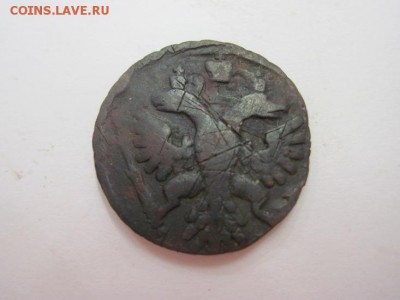 нечастая полушка 1741 до 20.07.15 - IMG_6578.JPG