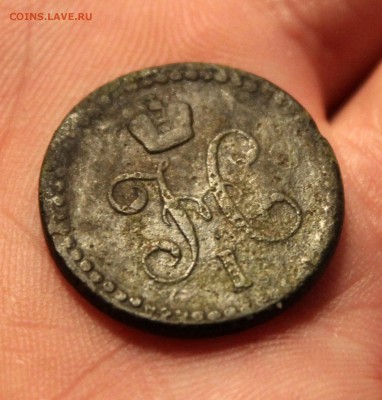2 копейки серебром 1842 г. - на оценку - 2