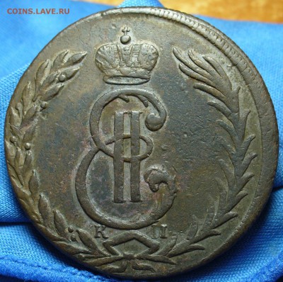 5 копеек 1773 года Сибирские! До 19.07.15 в 22.00 по мск - P1310767.JPG