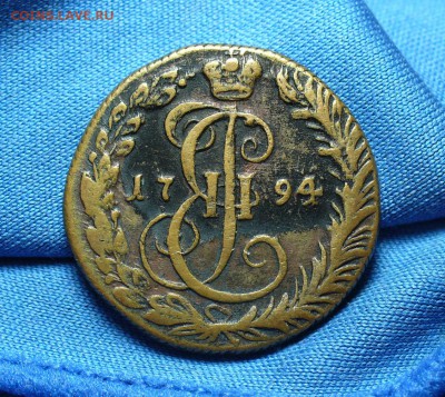 Денга 1794 года КМ Неплохая!  До 19.07.15 в 22.00 по мск - P1310774.JPG
