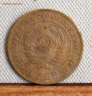 5 копеек 1926 г. - на оценку - 1