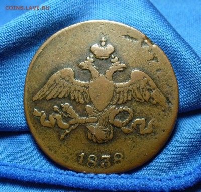 2 копейки 1838 года СМ Не копанина! До 19.07.15 в 22.00 - P1310784.JPG