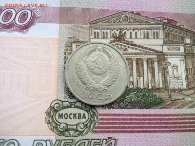 50 копеек 1988г. до 22.07.2015 в 22.22 - image