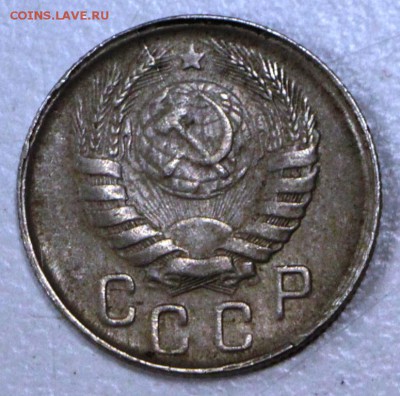 15 коп 1945 год № 86 по АИФ с широкими цифрами? - 30,06 035