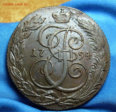 5 копеек 1794 года КМ  Отличный! До 19.07.15 в 22.00 по мск - P1300453.JPG