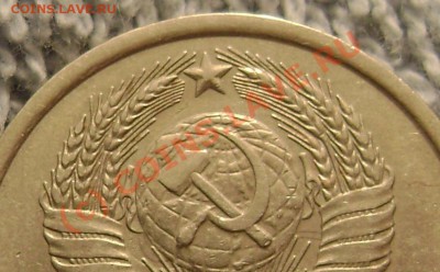 20 копеек 1980г. ф-112? - макро