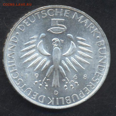 ФРГ 5 марок 1968 г.D 19.07.15 г. 22 -00 МСК. - 5 м.68 D