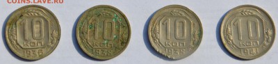 10 копеек 1933 г., 35г.,36г.-2 шт, 38-2 шт,41г. - 2