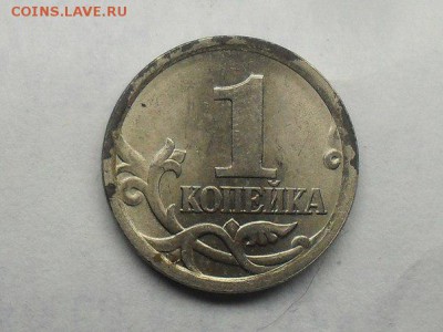 1 копейка 2003 года СП Прошу помощи в определении разновидно - ннпнп