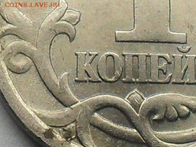 1 копейка 2003 года СП Прошу помощи в определении разновидно - нпннпг