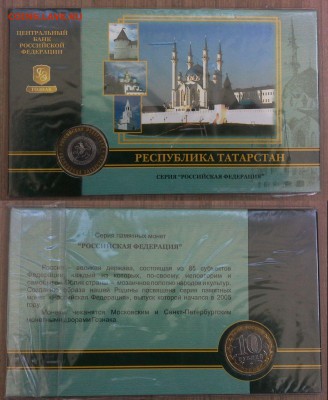 6 АНЦ областей в буклетах до 21.07 22-20 - Пан231орама