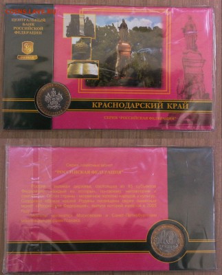 6 АНЦ областей в буклетах до 21.07 22-20 - Пано546рама