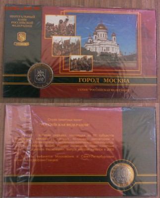 6 АНЦ областей в буклетах до 21.07 22-20 - Панорама1