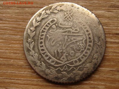 Алжир буджу 1245 (1832) изучение спроса. - IMG_6713