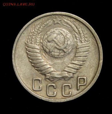 15 копеек 1949___отличная______19.07__22.00 - IMG_2111.JPG