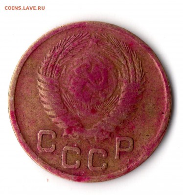 Оценка 50 копеек 1924 года и мелочь - img1.1