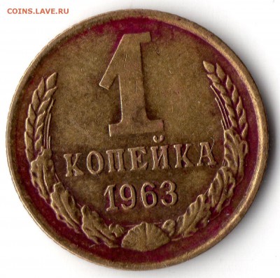 Оценка 50 копеек 1924 года и мелочь - img2