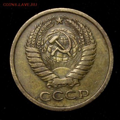 5 копеек 1973____отличная_______19.07__22.10 - IMG_2119.JPG