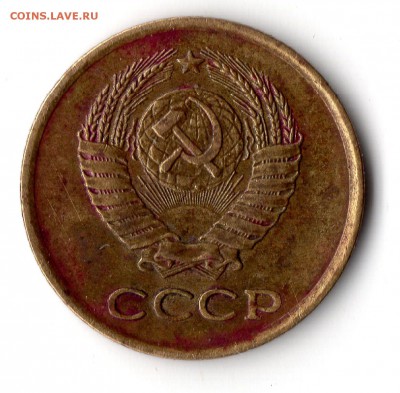 Оценка 50 копеек 1924 года и мелочь - img 2.1