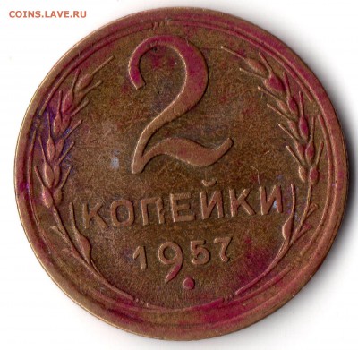 Оценка 50 копеек 1924 года и мелочь - img3